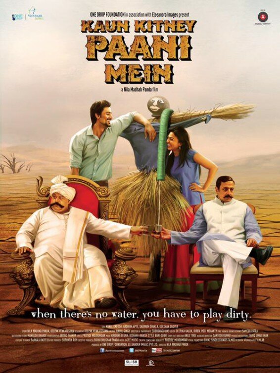 Kaun Kitney Panee Mein (2015) постер