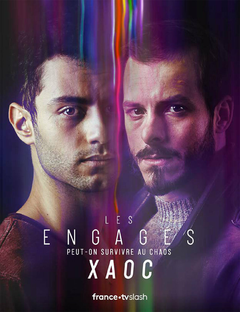 Les engagés: XAOC (2021) постер