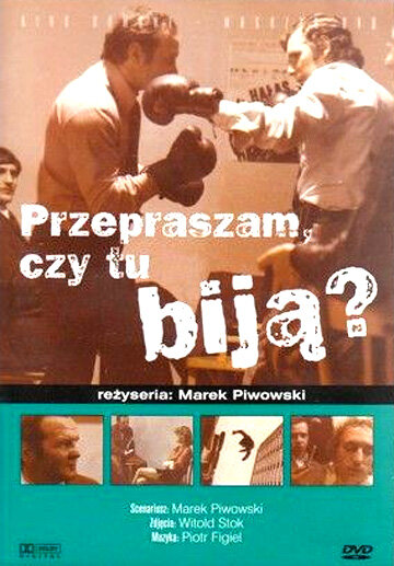 Извините, здесь бьют? (1976) постер